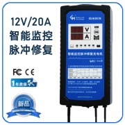 GMC-20H 智能監(jiān)控脈沖修復(fù)充電機(jī)